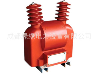 JDZXW-3、6、10RG系列戶外單相電壓互感器