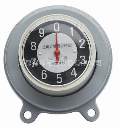 JSY-8S、JSY-8 放電計數(shù)器