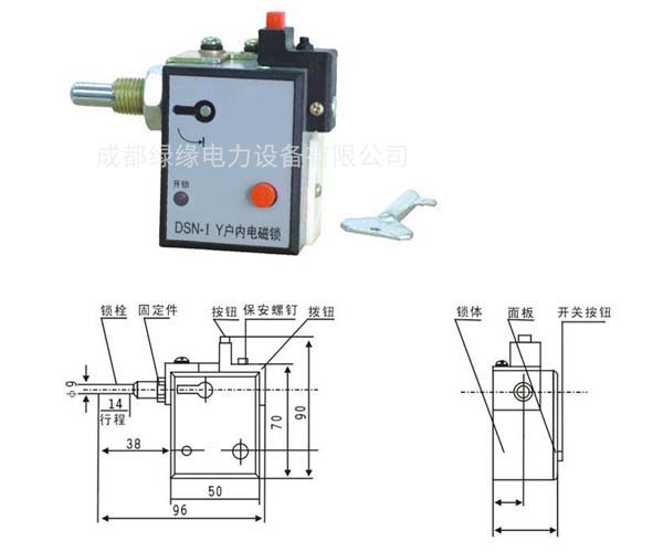 DSN-1Y戶(hù)內(nèi)電磁鎖