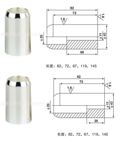 1250A靜觸頭49×72、1250A靜觸頭49×82